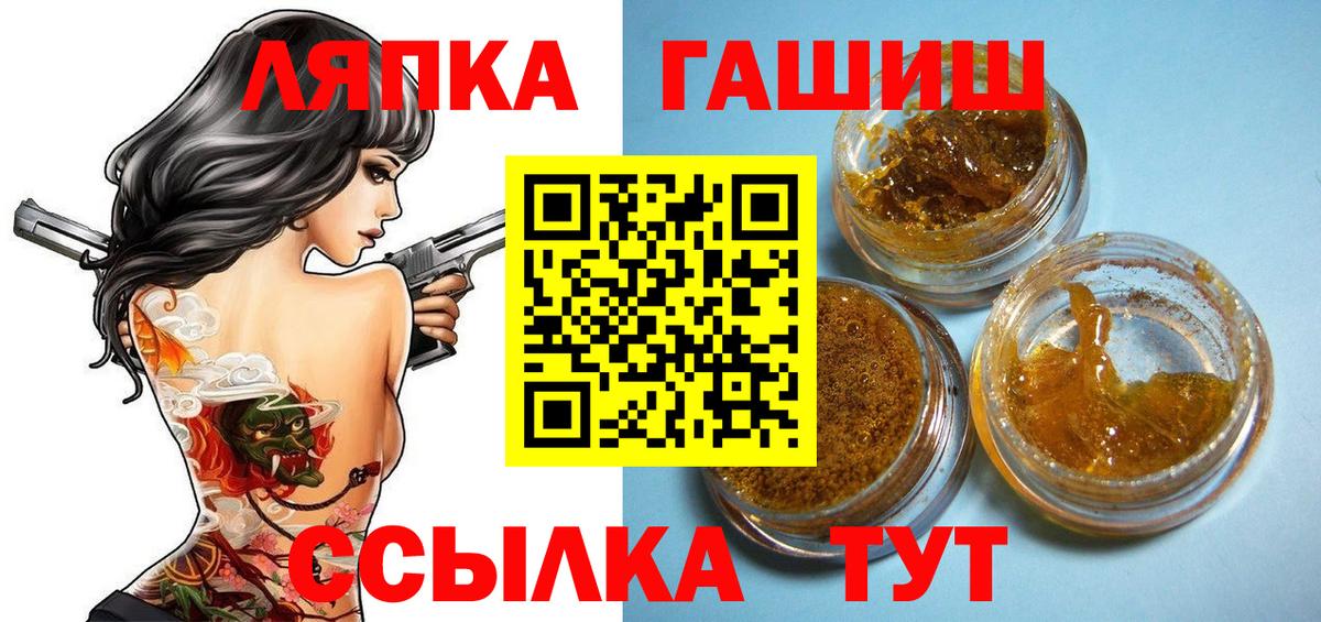 Гашиш Cannabis Шахты