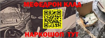 меф VHQ Бугуруслан