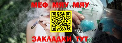 меф VHQ Бугуруслан