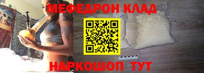ALPHA PVP Будённовск