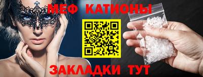 меф VHQ Бугуруслан