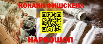 меф VHQ Бугуруслан