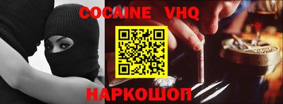 ALPHA PVP Будённовск