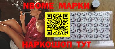 ALPHA PVP Будённовск