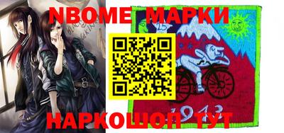 ALPHA PVP Будённовск