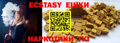 ALPHA PVP Будённовск