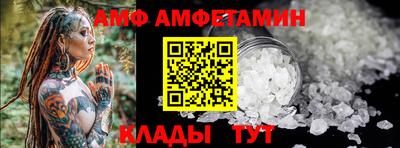 меф VHQ Бугуруслан