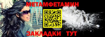 меф VHQ Бугуруслан