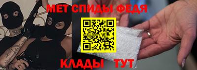 меф VHQ Бугуруслан
