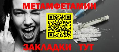 меф VHQ Бугуруслан