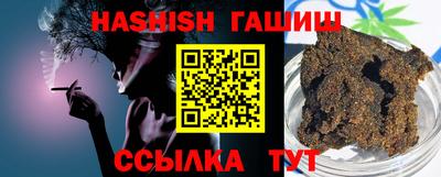 ALPHA PVP Будённовск