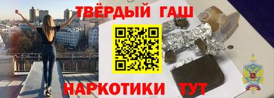 ALPHA PVP Будённовск