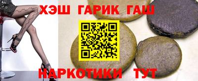 ALPHA PVP Будённовск