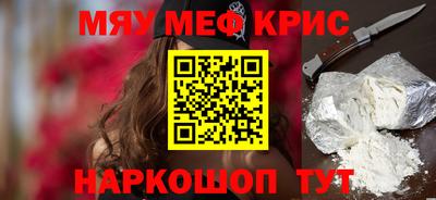 меф VHQ Бугуруслан