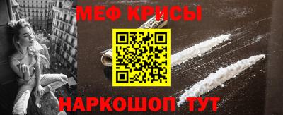 ALPHA PVP Будённовск