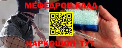 меф VHQ Бугуруслан