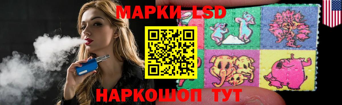 Лсд 25 экстази ecstasy  Вход с VPN  Лсд 25 экстази ecstasy  omg рабочий сайт  Шахты 