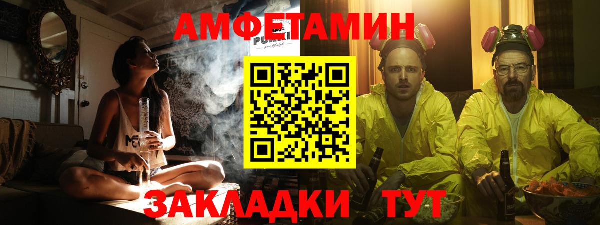 Первитин пудра  Вход с VPN  МЕТАМФЕТАМИН  Первитин пудра  Шахты 