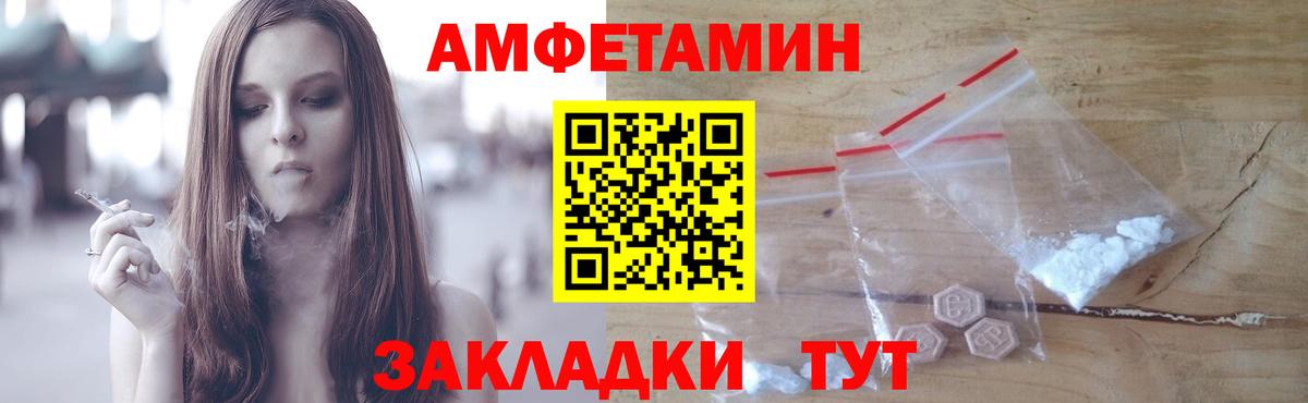 Метамфетамин мет Шахты
