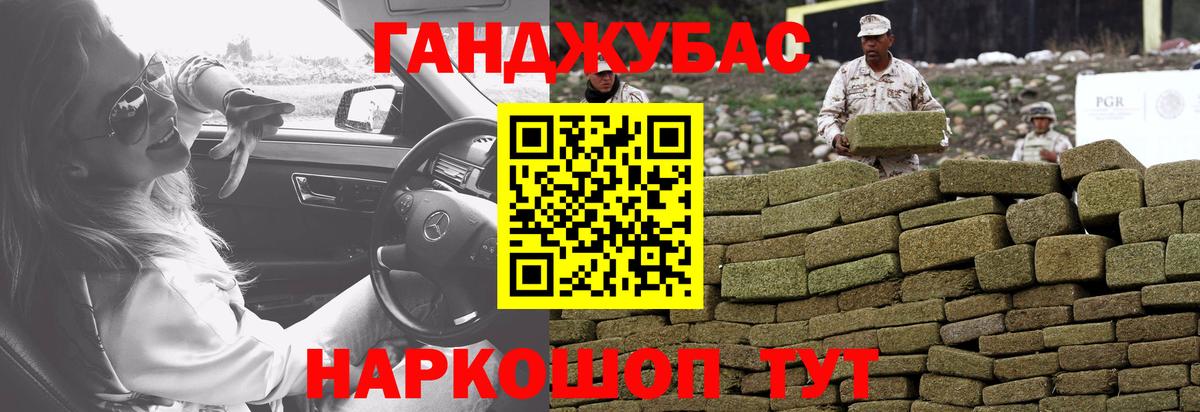 Бошки марихуана THC 21% Шахты