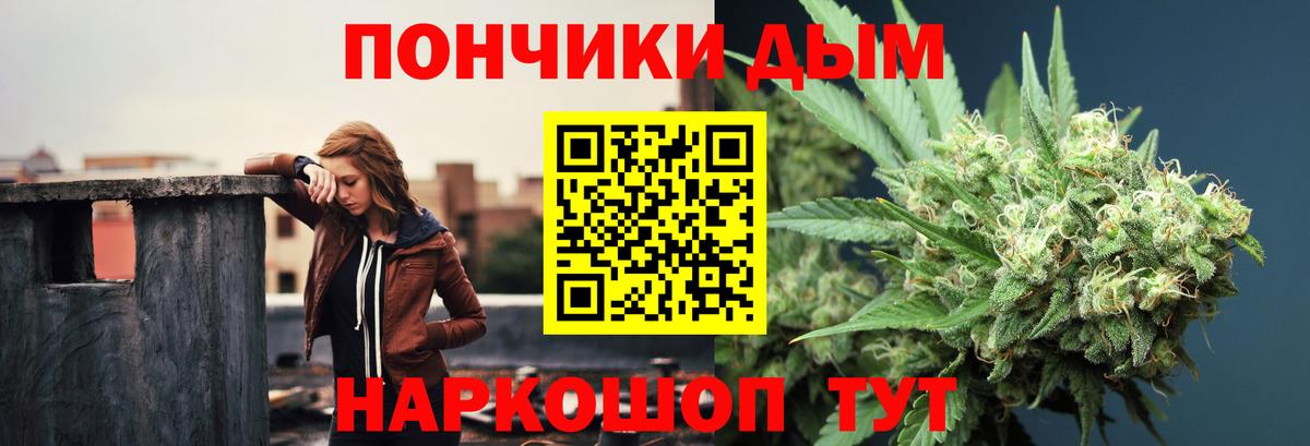 Каннабис THC 21%  Вход с VPN  Канабис марихуана  Каннабис White Widow  Шахты  Канабис Amnesia 